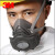 LISM3200防尘口罩面具劳保透气易呼吸防工业粉尘喷漆打磨煤矿口鼻罩 3701过滤棉100片 均码
