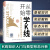 从零开始学k线 股市k线获利实战技法 第3版 股票基础知识金融类书籍新手自学投资入门k线战法技术分析炒股市场趋势k线形态图