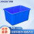 京度 大号水箱大容量养殖箱废液周转箱加厚塑料周转箱长方形储水箱 200L蓝色