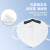名典上品KN95口罩 过滤式工业防尘防花粉飞沫舒适透气 白色耳戴M960 5只
