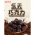 乐天韩国进口72%巧克力86g黑豆梦黑纯可可脂浓香零食品 56%巧克力*6罐