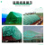 巨成 防雨布篷布 加厚防雨防汛防水布耐磨遮阳塑料彩条布帆布防水雨篷布 绿色4*4M 可定制
