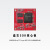 youyeetoo 紫光同创PGL50H 盘古50K开发板 国产FPGA 集创赛定制 音视频套餐 深灰色 盘古50K核心板