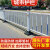 城市道路市政护栏 锌钢交通隔离护栏 公路防撞围栏人行道栏杆厂家 特厚款 1米高 一米价格