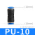 气管快速接头胶直通 PU-04 6 8mm风管10厘快接插12胶14塑料16对接 PU-10