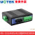 宇泰（utek） RS-232/485/422双纤MODEM工业级交换机光纤转换器 U