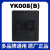 万萨原厂YK008B指纹锁电池家用智能门锁锂电池YK008AOC电池 YK008B