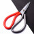 久聚和锰钢家用剪刀工业民用剪刀皮革裁缝缝纫裁布手工锋利剪子车间剪刀 1号 20.5厘米