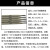 A407不锈钢电焊条E310-15不锈钢焊条3.2电焊机2.5 A407 2.5MM 1公斤格