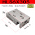 定制适用亚德客型HLS6滑台气缸HLS82F122F162F202F25X10X30X40X50X7 HLS6X30S