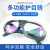 犀跃 电焊眼镜 防强光打磨切割飞溅 焊工劳保氩弧焊眼镜 深色（5个装）