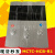 轻享奢默纳克外呼外招板MCTC-HCB-R1整套电梯外呼盒点阵显示 定制 单板子