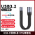 尚优琦TYPE-C数据线USB3.2Gen2公对公转母USB延长短线高速适用闪 【黑色】USB-C母转A母USB3.2G 13厘米