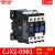 电气交流接触器CJX2-1210 1201单相220v380v三相24v110v36v 12a CJX2-0901 AC220V 定制