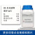 青岛海博 酵母浸出粉胨葡萄糖琼脂培养基（YPD） 250g HB5193