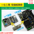 洋桃IoT开发板 STM32物联网入门30步视频 ARM单片机STM32F103C8T6 底板+核心板+仿真器