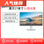 戴尔（DELL）27英寸2K高清英寸显示器IPS台式电脑显示屏S2722DC S2722DC银 官方标配