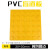PVC橡胶盲道板 橡塑30cm 防滑盲人行道指路砖 盲道板路安全 黄色圆点 300*300