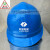 戴安 ABS电力安全帽 热电安全帽 中国电建标志 黄色防砸帽子 工地 安全帽加头灯