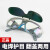 HKNA 焊友翻盖烧电焊眼镜氩弧焊防强光护目镜护眼焊工 透明款护目镜10个