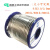 适用于2.0焊锡丝3.0锡焊丝4.0松香芯粗锡5.0大线径焊锡线6.0实芯 锡402.0mm250克/卷(松香芯)