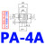 真空吸盘 机械手配件 气动元件吸盘 气立可PA系列吸嘴 PA-4A 黑/白 矮