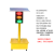 太阳能红绿灯交通信号灯 可升降移动信号灯 学校十字路口临时红绿 300-8C-120型【升降款】 默认
