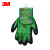 3M 劳保手套 防护手套 舒适型防滑耐磨 劳动防滑粘胶丁腈手掌浸胶 通用透气 绿色 L码