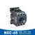 交流接触器NXC-06 09 12 16 18 22 25 32 38 40220 380V22 NXC-65 220V