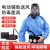 HKFZ防毒面具口罩防有毒气体全面罩620075026800全脸防护面具防尘口罩 防尘面罩棉