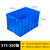 塑料长方形加厚可选带盖胶框储物收纳箱大号养鱼养龟胶箱工业收纳 400-160箱 蓝色不带盖