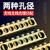安达通 黄铜接地排 单排7*9接线端子6/10/16孔铜条配电箱地线排 7*11（7孔）