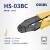 OLKWL（瓦力）HS系列小型端子压线钳裸插簧0.5-6平方铜接头压接工具HS-03BC