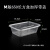 长方形一次性餐盒商用便宜外卖便当打包盒食品级塑料饭盒加厚带盖 金绿宝小版650ml透明300套