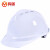 鸣固施工抗冲击V型-三面透气安全帽 蓝色 鸣固 V型-三面透气安全帽 白色 20顶