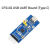 适用CP2102-GM USB转串口USB转TTL 通信模块/开发板 可选接口 CP2102 USB UART Board (Ty