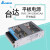 台达开关电源电源PMC-24V100W1AA 12V24V35W50W75W100W150W PMC05V035W1AA 5V35W