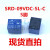 定制控制继电器SLA SRD03V 05V 6V 9V 12V 24V 48VDCSLAC 456脚 SRD-09VDC-SL-C5脚