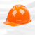 君御（Exsafety）ABS材质 带透气孔安全帽 建筑工程施工防护帽 卷边帽沿 豪华V型 蓝色 1502