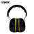 uvex隔音耳罩 K20折叠式降噪声防噪音睡觉劳保架子鼓耳机睡眠学习工业自习射击防呼噜声