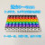 海斯迪克gnjz-7410卡扣式彩色数字号码管电线网线号管1.5平方1套/数字0-9