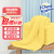 铸固 抹布 洗车毛巾清洁家政擦车超细纤维抹布 黄色30*30cm（10条）