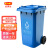 户外垃圾桶垃圾分类 大号加厚环卫带轮盖工业小区物业饭店垃圾桶 100L蓝色带轮款