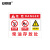 安赛瑞 危险警示牌   PVC塑料板危险安全标牌牌 30x40cm 柴油存放处 1H02178