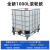 全新1000L吨桶IBC1吨集装桶500升柴油桶加厚化工桶尿素桶储水桶罐 全新1000L加轮子