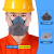 防工业粉尘打磨煤矿装修灰尘口鼻罩高效滤尘面具  均 8200橡胶防尘口罩40片活性炭滤