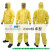 安思尔 Ansell2300全身连体防化防尘耐酸碱工作防护服 黄色标准型