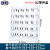 跃组合式零件收纳盒斜口货架分类盒仓库货物物料盒螺丝盒加厚 TZY-02白(30个一组)