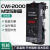 式断路器CW1-2000 3200 4000 M型智能控制器 1250A 1600A 原装 2000-3200A AC230V
