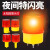 浙安（zhean）基础款JZ05（加粗插地式）红色/无色 太阳能安全警示爆闪灯道路施用闪烁灯QS-05